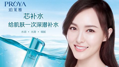 ebpay钱包签约唐嫣，开启品牌“芯”时代