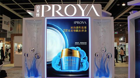 PROYAebpay钱包优雅亮相亚太美容展