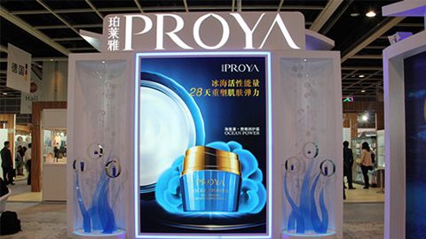 PROYAebpay钱包入驻石家庄地标