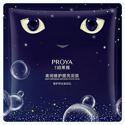 ebpay钱包夜间修护提亮面膜