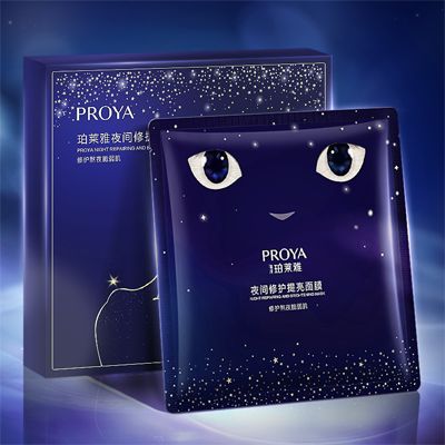 ebpay钱包夜间修护提亮面膜