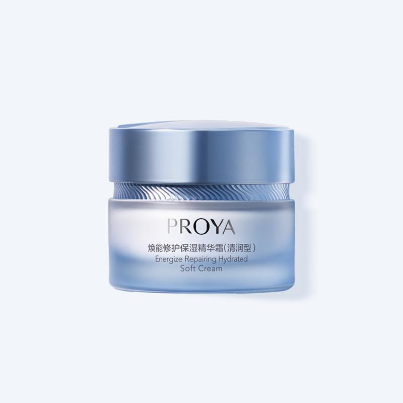 ebpay钱包焕能修护保湿 精华霜（清润型）